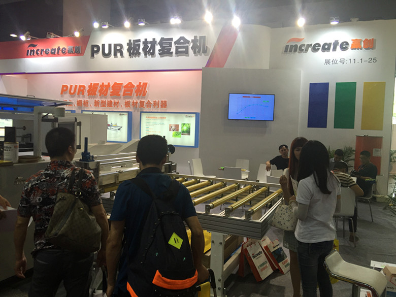 山東贏創機械有限公司于2016年07月08日在廣州市廣交會館參展了第18屆中國（廣州）國際建筑裝飾博覽會